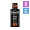 Alpecin Caffeine Shampoo C1 Black Edition 375ml (Hair and Scalp Strengthening) / 알페신 카페인 샴푸 C1 블랙 에디션 375ml (모발 및 두피 강화)