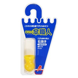 WAKI You Amo Umbrella Artisan Stone Piercing Round for Children Kiiro US-032