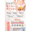 Delicate Zone Milk vio Moisturizing Cream, Hair Removal Care, Blackheads