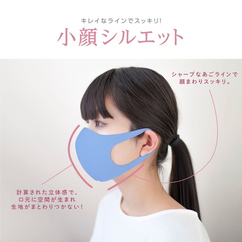 IKplus MA-02 Skin Mask, Stackable with Non-woven Mask, Cool to