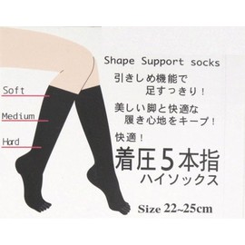 Socks Marché 5 Toe Compression Socks, Solid Black, Pack of 4, Prevents Swelling