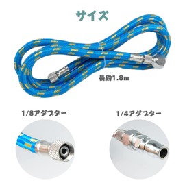 Samcos Airbrush Connection Hose Airbrush Hose 1.8M 1/8 1/4 Fitting Adapter Nylon Braided Flexible Airbrush Connection