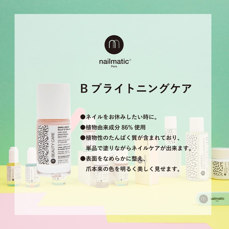 nailmatic B Brightening Care