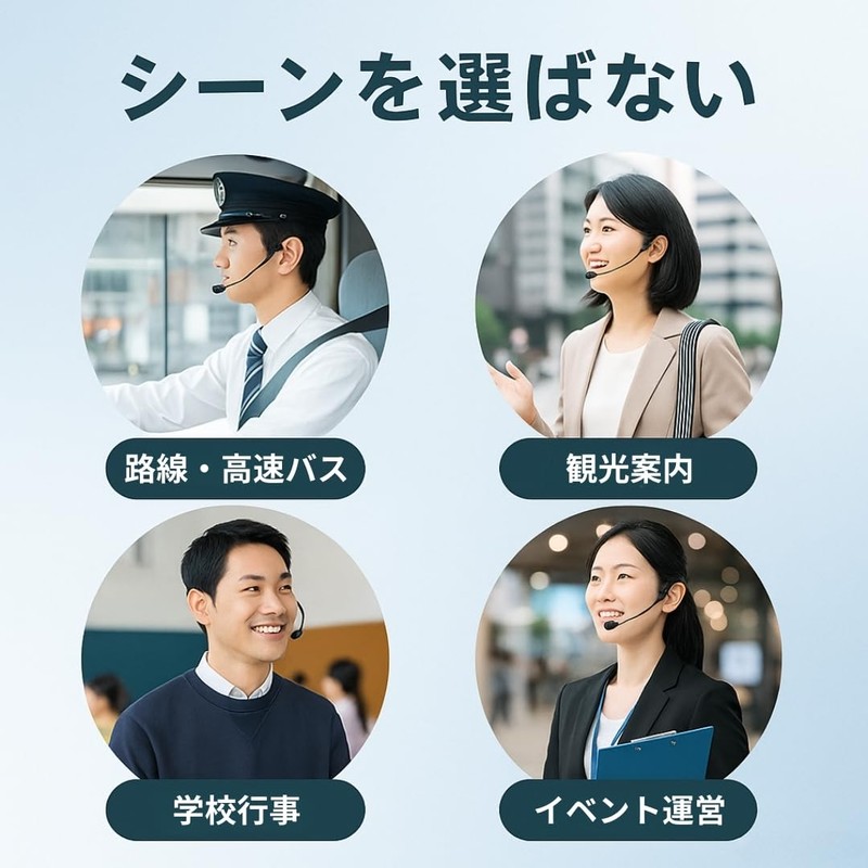 JP Number Pin Microphone, for Bus Drivers, Announcement, Attaches to
