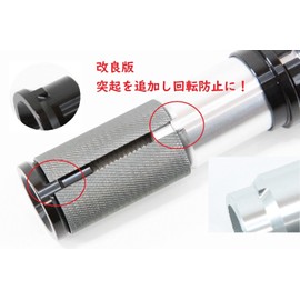 MicrOHERO Added Projections to Prevent Rotation! Lightweight 4.8 oz (136 g) Aluminum Alloy 1_1/8 (28.6 mm) OS Column Extension Adapter NG-01 Save Your Forks with Shortened Columns!