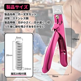 UrbanPulse Sharp Blade Acrylic False Nail Clippers Acrylic Nail Clippers Sharp Blade False Nail Clippers with Magnet Size Adjustment Function for Salon Home Nail Art Professional High Precision Nail Clippers Nail Art Supplies Professional Manicure Tools