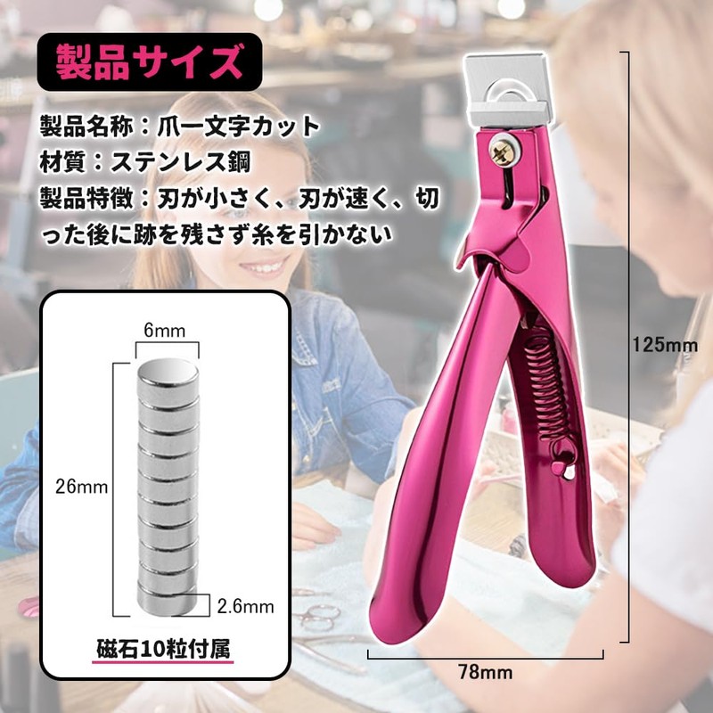 UrbanPulse Sharp Blade Acrylic False Nail Clippers Acrylic Nail Clippers