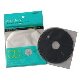 NAGAOKA Japan CD Protective Cases (Pack of 20)