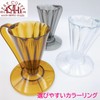 Flower Dripper DEEP27 FDD-27CBR Clear Brown Deep Dripper Deep 27