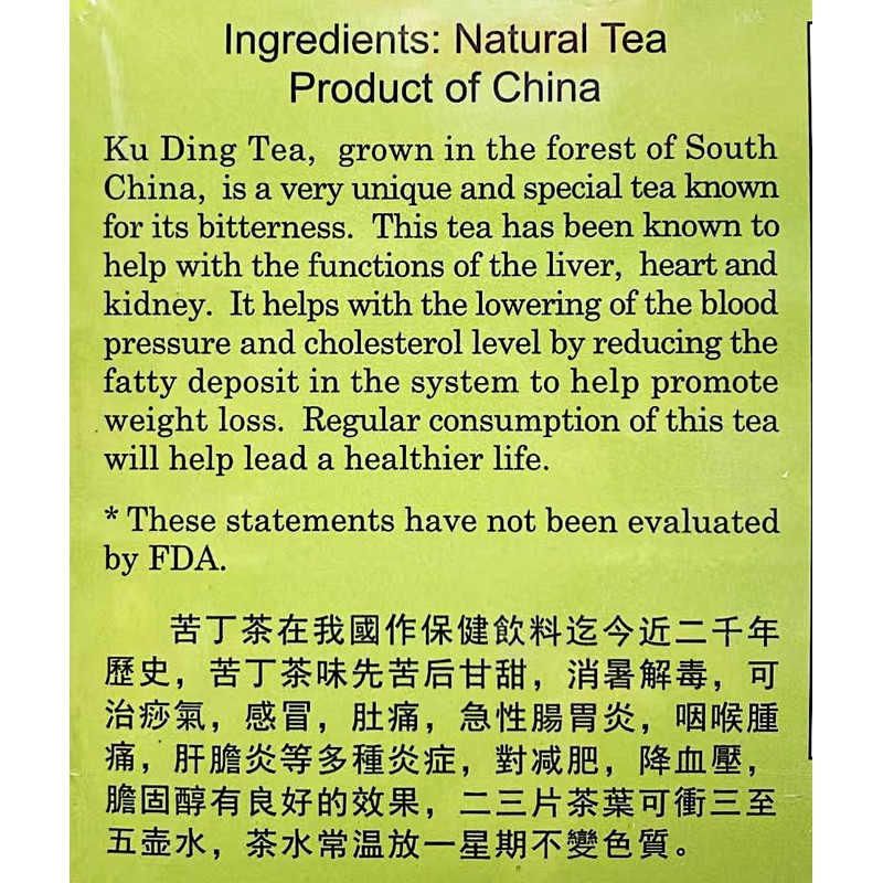 Needle Ku Ding Tea, Traditional Chinese Tea, 5.3 oz, 150g針芽苦丁茶