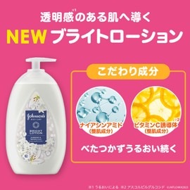 Johnson’s Body Care, Vibrant Radiance, 16.9 fl oz (500 ml), Jasmine and White Lily Scent, Large Capacity, Body Cream, Body Milk Lotion, Niacinamide Blend, Pump, Moisturizing