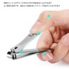 Stainless Steel Nail Clipper, Single Portable, Large Format Nail Clipper,