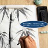 Sumikundo 24628 Washi Ink Painting Practice Paper F4, 50 Sheets