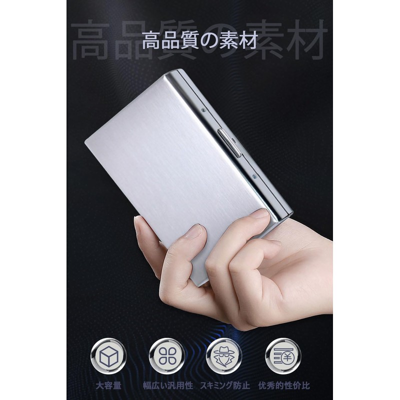 VEAGIA Card Case, Skimming Prevention, Card Case, Stainless Steel, 6