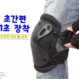 군인용품 다목적 팔꿈치보호대 무릎보호대 쿠션 패드 [팔꿈치] Military Supplies Multi-Purpose Elbow Knee Pads Cushion Pad [Elbow]