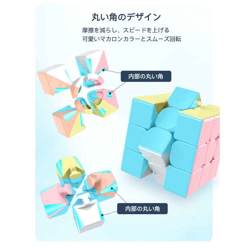 Findbetter MOYU Meilong Macaron 3x3 Stickerless Competition Cube 3x3x3 Rotating