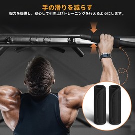 HANABASS Dumbbell Grips Barbell Grips Handle Grip Arm Builder Removable Barbell Weightlifting Fitness Training 2-Piece Set (Black)