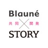 Blaune Color Treatment, Sakura Pink