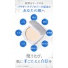 Hosokawa Micron Nano Chris Fair Powdery Moist Set (2023 Model)