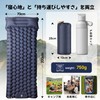 Air Mat, Camping Mat, Approx. 3.1 inches (8 cm) Thick,