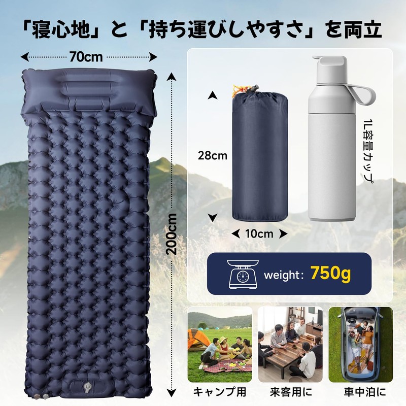 Air Mat, Camping Mat, Approx. 3.1 inches (8 cm) Thick,