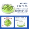 LT [Variety Set of 7 Pieces] Mini Round Tubular Level