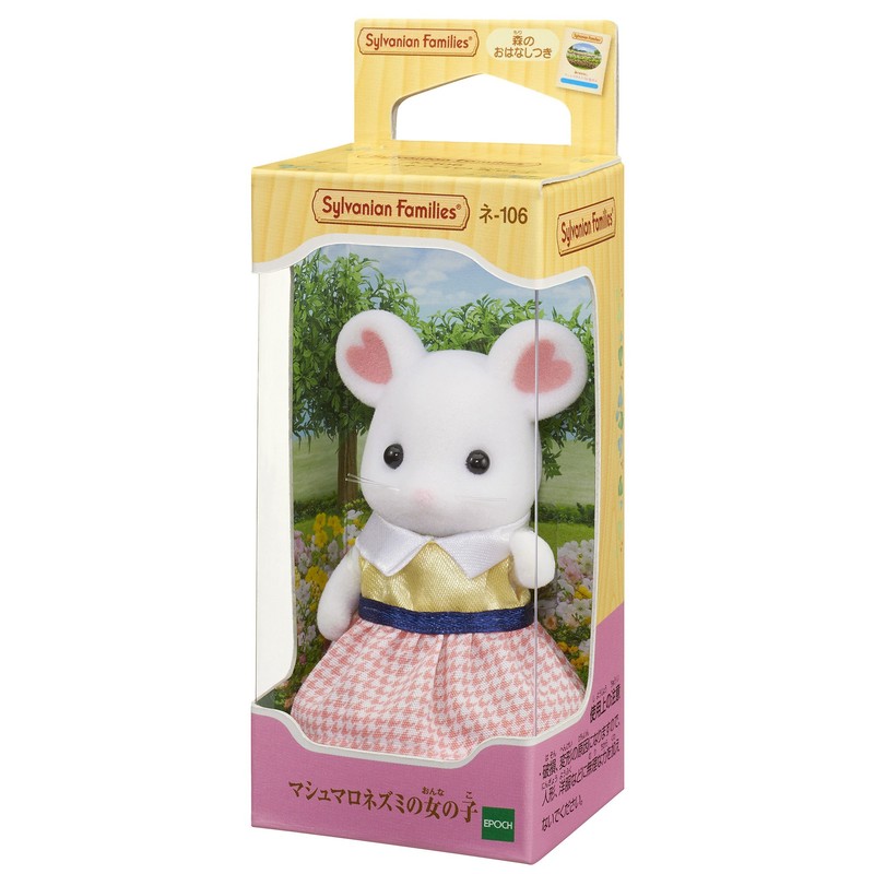 The SYLVANIAN FAMILIES Marshmallows Mouse Girl '