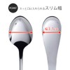 Shimomura Kihan Tsubame Sanjo 42362 Tsubame Slim Smart Spoons, Curry,