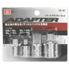 SK11 Socket Adapter Set, 4 pcs, Connecting Sockets and Handles