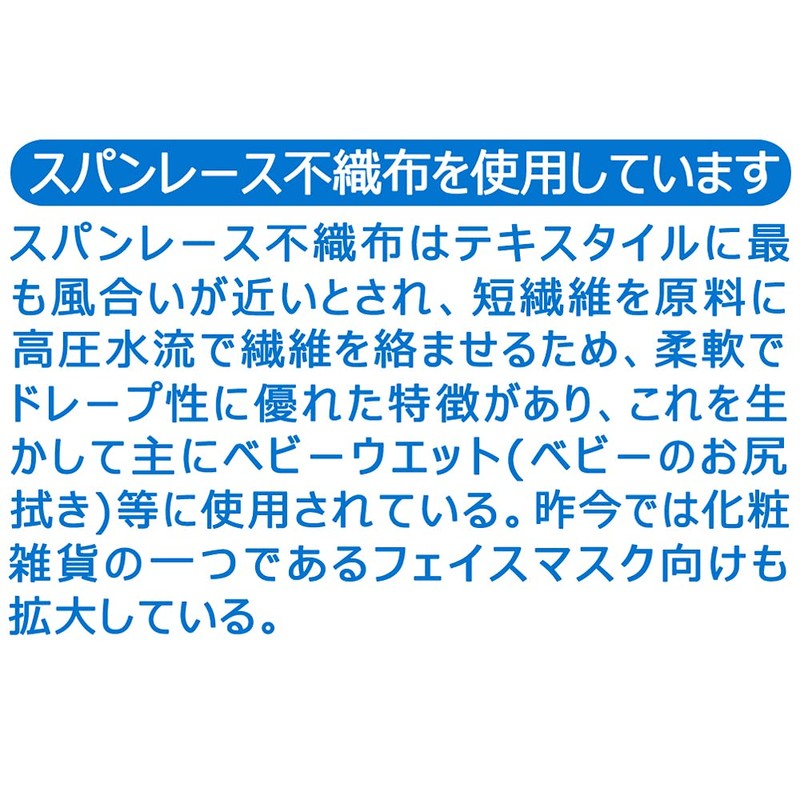 Skater MSKP3-A Triple Layer Non-Woven Mask for Kids, Shinkalion Z,