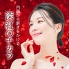 オーガランド (ogaland) 高濃度アスタキサンチン (360粒 / 約6ヶ月分) サプリ ヘマトコッカス藻 国内製造 サプリメント