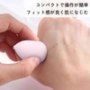 KQHOMEI Makeup Sponge, 8 Pieces, Sponge Puff, Elastic, Makeup Sponge,