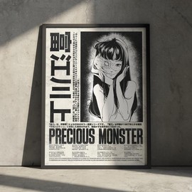 Junji Ito Tomie Manga Poster, Anime Artwork Print Wall Decor, Vintage Horror Brutalist Minimalist Aesthetic, Christmas Gift for Anime Fan - Size: 16 x 24 inch
