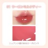 Gogo Tales Melting Volume Gloss 01 Oolong Milk Tea/Plushy Fruit