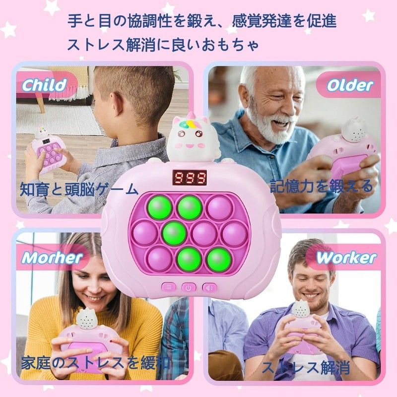 Push Pop Game, 6th Generation, LED Display, Electric Toy with