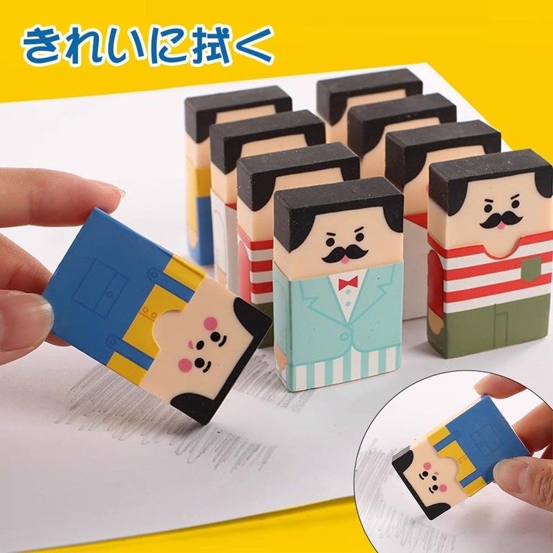 Set of 10 Erasers, Bald Uncle Eraser, Kneading, Fashionable, Fun,
