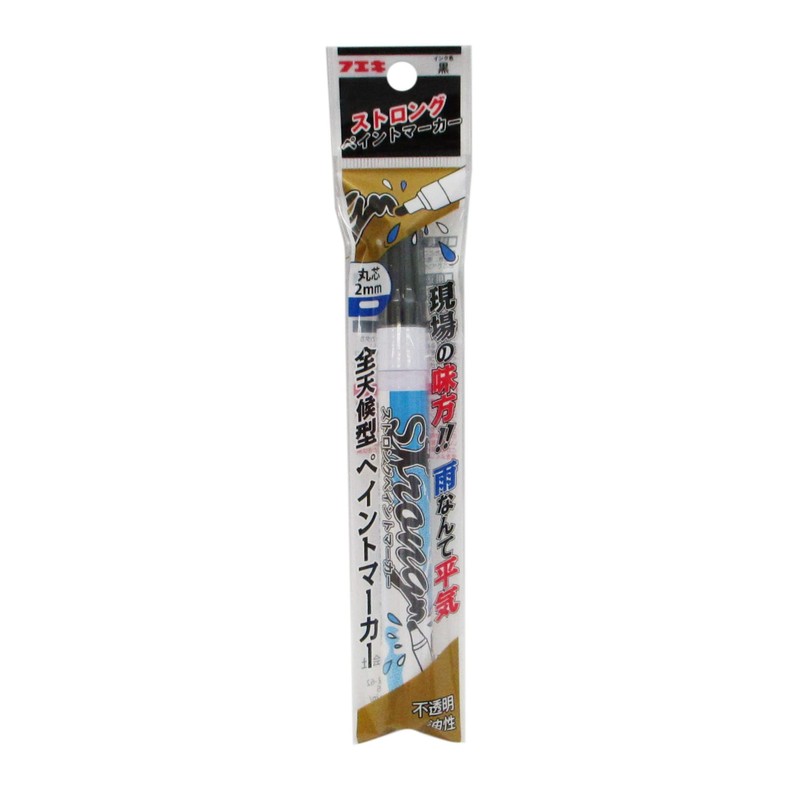 Fueki FKST18-H All-Weather Paint Marker, Strong Paint Marker, Black