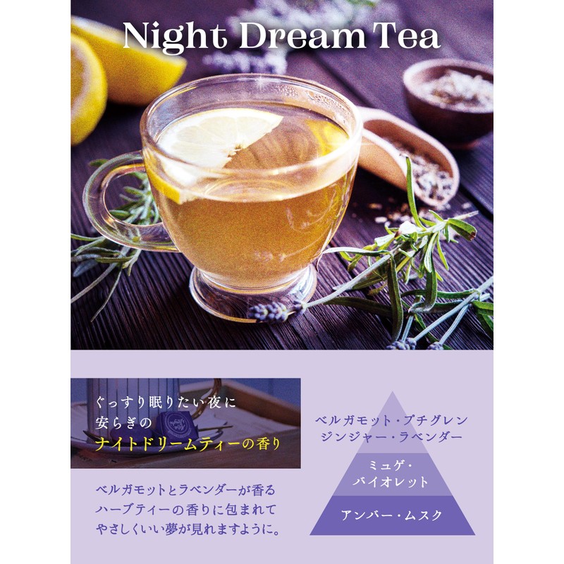 Diane Bonheur Bath Essence Nightdream Tea Scent, Approx. 11 Doses,