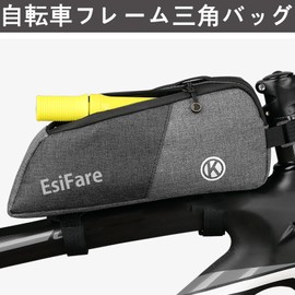 EsiFare Bicycle Top Tube Bag Large Capacity Bicycle Front Frame Bag Carrying Bag Accessories Storage Mountain Road Bike Riding Accessories Kit Triangle Pouch Cycling Front Saddlebag Front Top Tube Bag