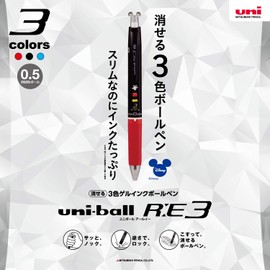 Mitsubishi Pencil Erasable 3 Color Ballpoint Pen