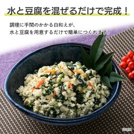 Aszac Foods Mix with Tofu, White Washed Enomoto, Freeze Dried, Easy Cooking, Set of 6 (2 Serving 1 Piece), 12 Serves