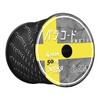 DaLaCa Tent Rope, Tarp Rope, Reflective Material, Thickness 0.2 /