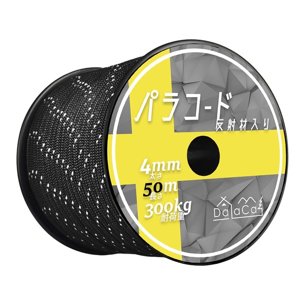 DaLaCa Tent Rope, Tarp Rope, Reflective Material, Thickness 0.2 / 0.2 inches (4 / 5 mm), Length 98.8 ft (30 / 50 m), Load Capacity 66.4 lbs (300 kg), Black 164.0 ft (50 m)