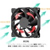upHere 4.7 inches (120 mm) PC Case Fan, Quiet Type,