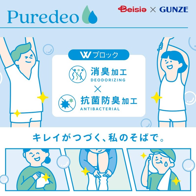 Beacia Men's Socks, Crew Socks, (Rib), Deodorizing Treatment, Antibacterial, Odor