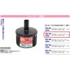 Safety 3 PM-32 Resin Strainer, 1.3 inches (32 mm)