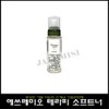 Estemio Therapy Foot Softener 80ml / 에스떼미오 테라피 풋소프트너 80ml