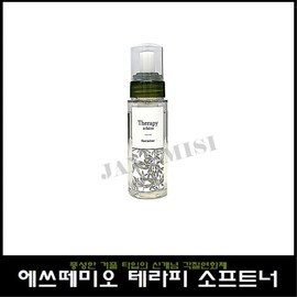 Estemio Therapy Foot Softener 80ml / 에스떼미오 테라피 풋소프트너 80ml