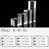【kuronikuru】アクリルブロック 3サイズセット 円柱 直方体 透明 キューブ 四角形 ディスプレイスタンド 台座 展示台