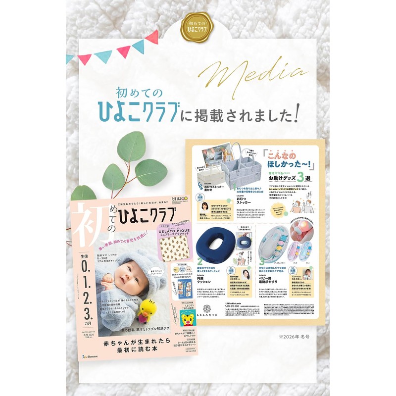 Round Donut Cushion for Postpartum Hemorrhoids, Recommended by Active Midwives,